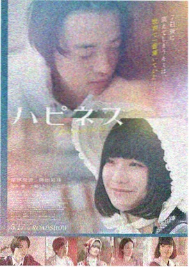 家庭叙事电影海报